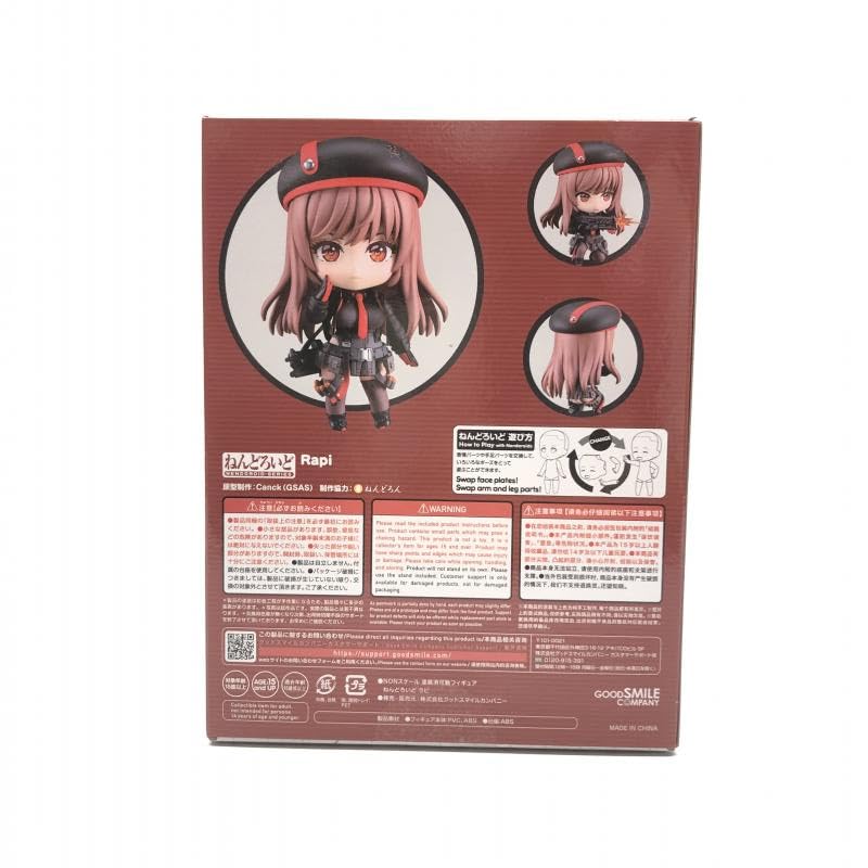 ねんどろいど 勝利の女神：NIKKE ラピ[グッドスマイルカンパニー] ねんどろいど ラピ｜グッドスマイルカンパニー公式ショップ